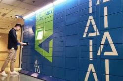 【5分钟科普下】大连工厂工资待遇怎么样_哔哩哔哩-3